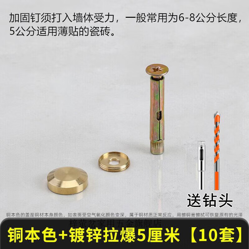 墙砖空鼓打钉加固的方法视频教程(墙砖空鼓打钉加固的方法视频教程大全) 墙砖空鼓打钉加固的方法视频教程(墙砖空鼓打钉加固的方法视频教程大全)