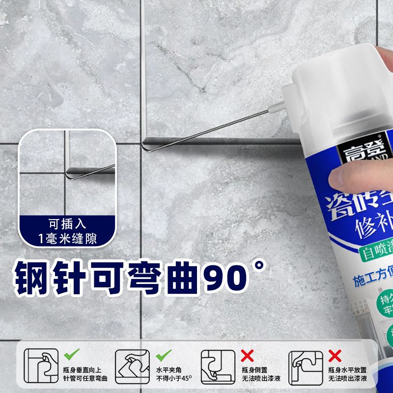 瓷砖空鼓修补胶第一名(瓷砖空鼓修复胶有没有用)