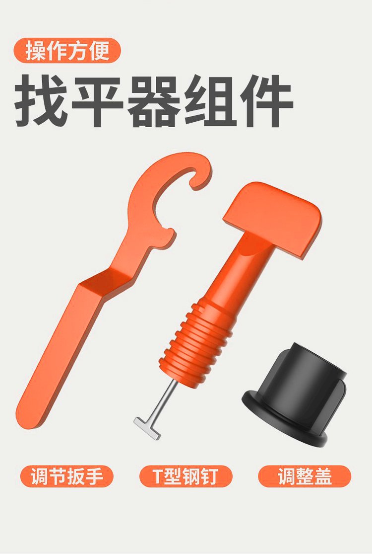 墙砖找平器怎么取出来视频教程(墙砖找平器怎么取出来视频教程图解)